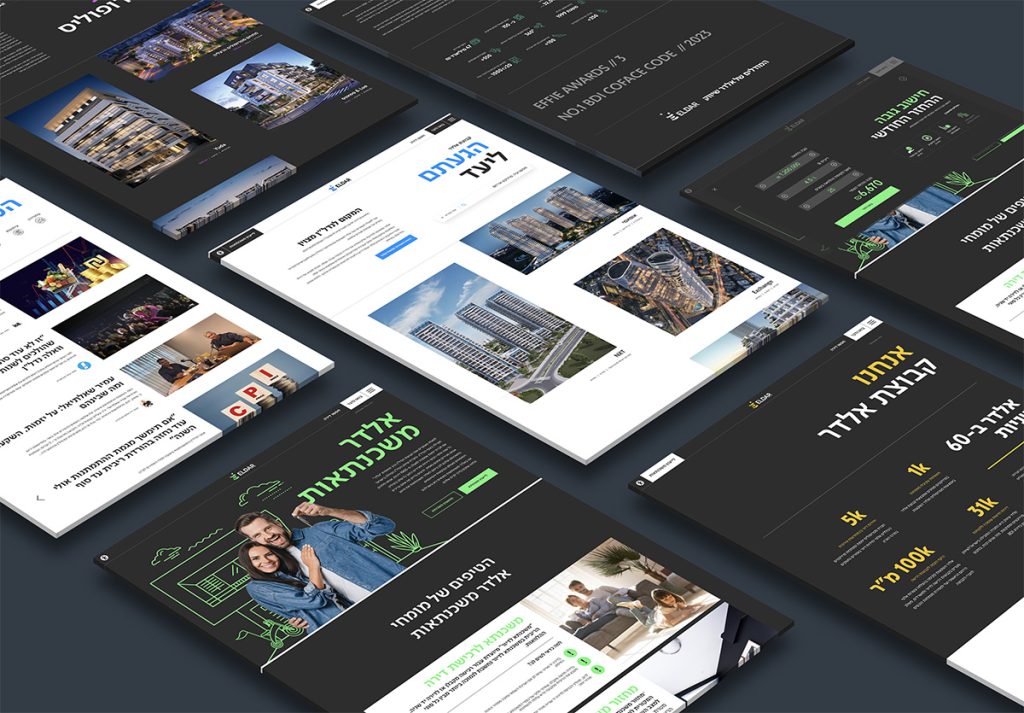אלדר - EXIO.PRO - Bespoke Full Website Solutions